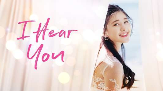 I Hear You - Backdrop