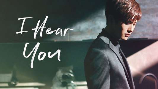 I Hear You - Backdrop