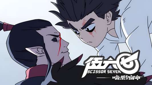 Scissor Seven - Backdrops
