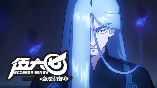 Scissor Seven - Backdrops