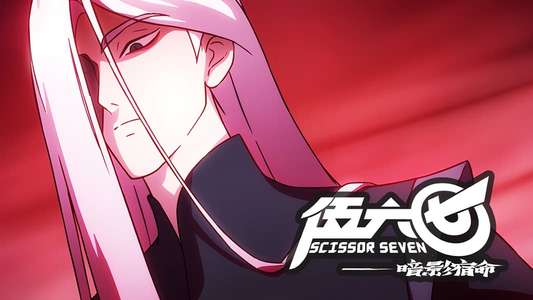 Scissor Seven - Backdrops