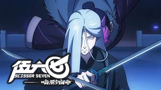 Scissor Seven - Backdrops