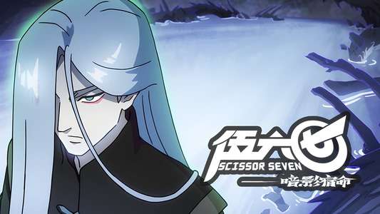 Scissor Seven - Backdrops
