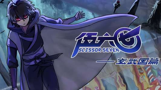 Scissor Seven - Backdrops