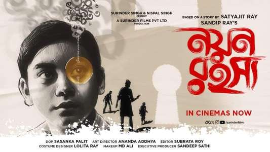Nayan Rahasya - Backdrops