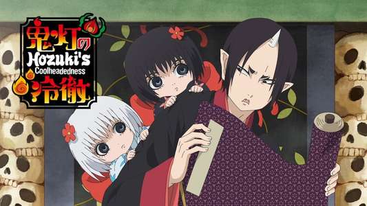 Hozuki's Coolheadedness - Backdrops