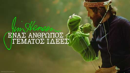 Jim Henson Idea Man - Backdrops