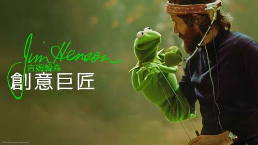 Jim Henson Idea Man - Backdrops