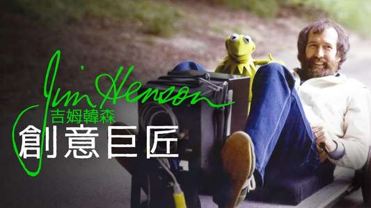 Jim Henson Idea Man - Backdrops