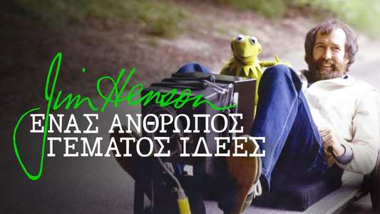 Jim Henson Idea Man - Backdrops