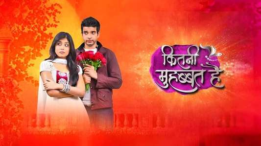 Kitani Mohabbat Hai - Backdrop