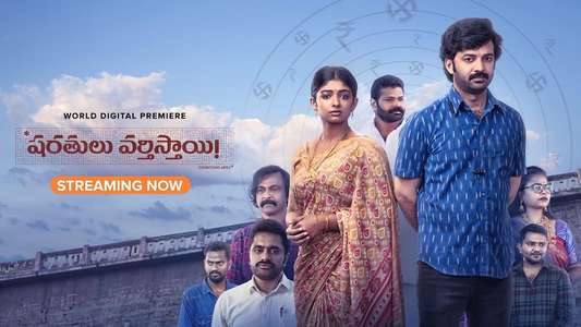 Sharathulu Varthisthai - Backdrops