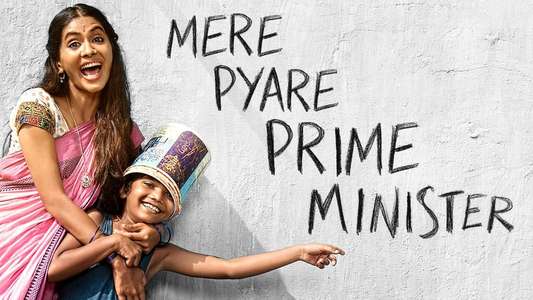 My Dear Prime Minister - Backdrop