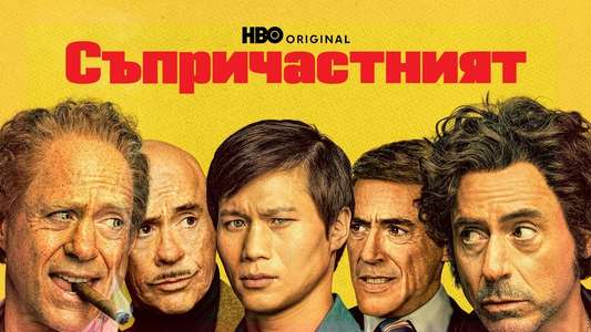 The Sympathizer - Backdrops