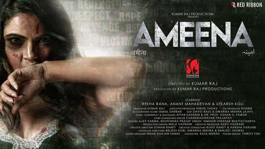 Yahan Ameena Bikti Hai - Backdrop