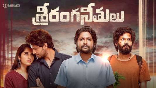Sriranga Neethulu - Backdrop