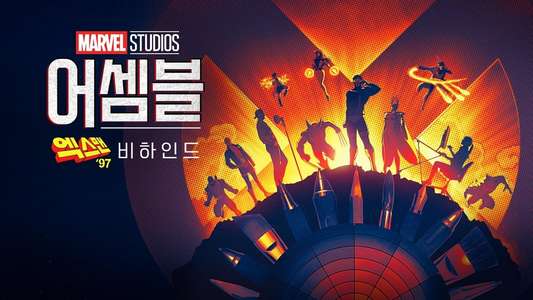 Marvel Studios Assembled: The Making of X-Men '97 - Backdrops