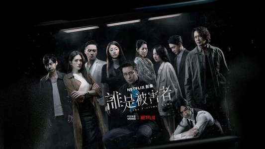 The Victims' Game - Backdrops