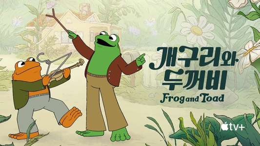 Frog and Toad - Backdrops