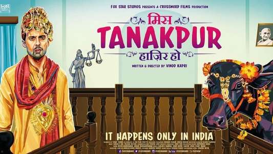Miss Tanakpur Haazir Ho - Backdrops
