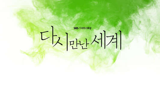 Reunited Worlds - Backdrops