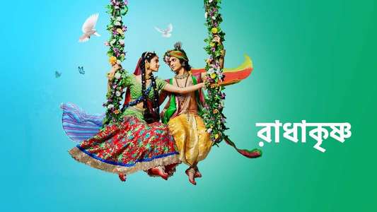 RadhaKrishn - Backdrops