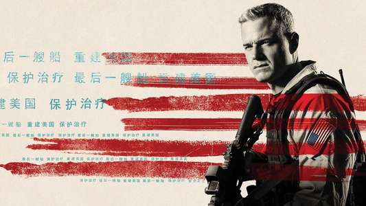The Last Ship - Backdrops