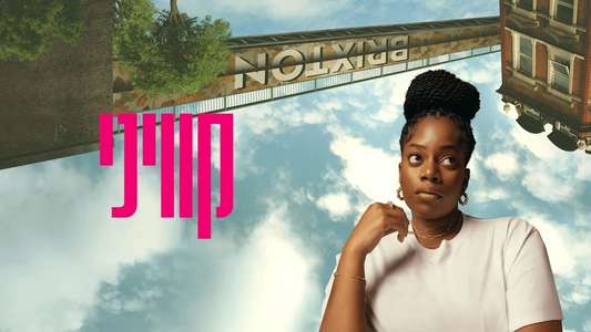 Queenie - Backdrops