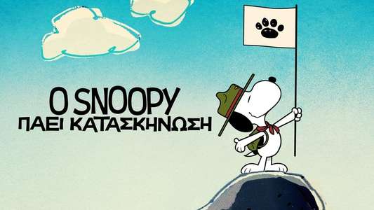Camp Snoopy - Backdrops