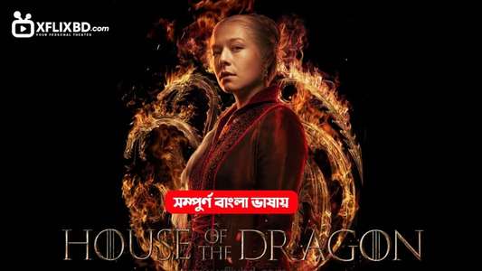 House of the Dragon - Backdrops