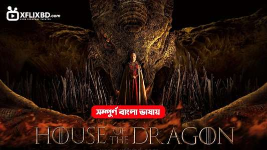 House of the Dragon - Backdrops