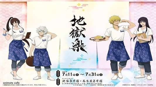 Hell's Paradise - Backdrops