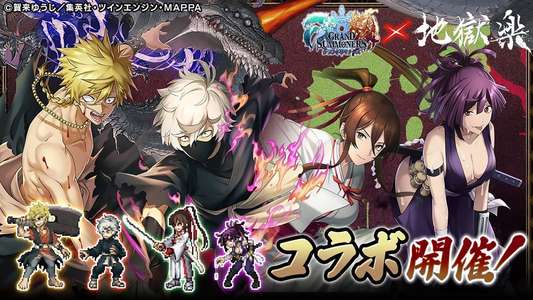 Hell's Paradise - Backdrops