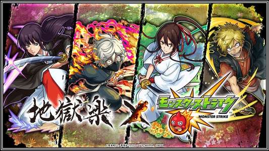 Hell's Paradise - Backdrops