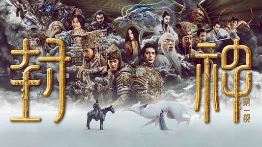 Creation of the Gods I: Kingdom of Storms - Backdrops