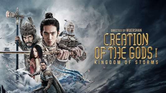 Creation of the Gods I: Kingdom of Storms - Backdrops