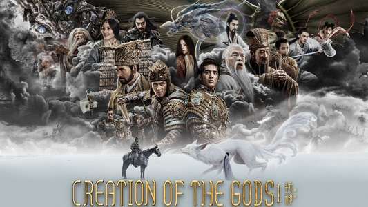 Creation of the Gods I: Kingdom of Storms - Backdrops
