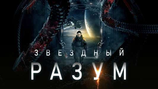 Project 'Gemini' - Backdrops