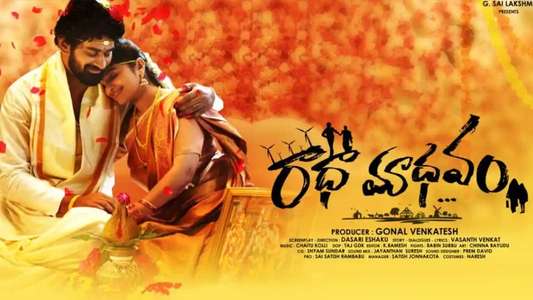 Radhaamadhavam - Backdrops