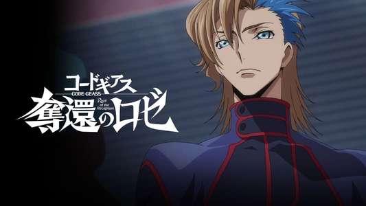 Code Geass: Rozé of the Recapture - Backdrops