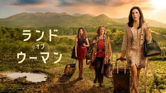 Land of Women - Backdrops