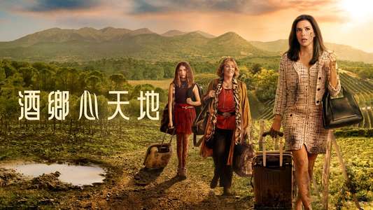 Land of Women - Backdrops