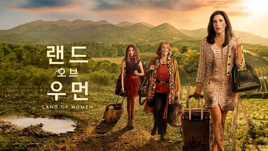 Land of Women - Backdrops
