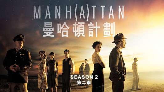 Manhattan - Backdrop