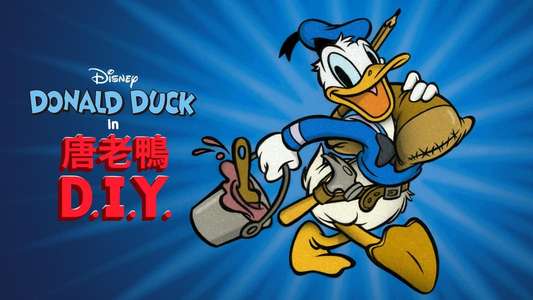 D.I.Y. Duck - Backdrops