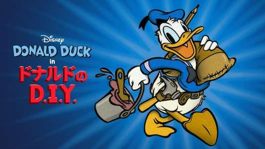 D.I.Y. Duck - Backdrops