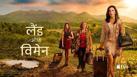 Land of Women - Backdrops