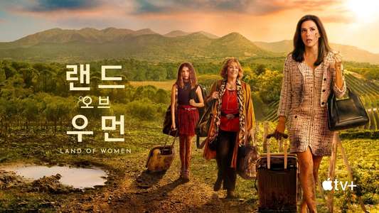 Land of Women - Backdrops