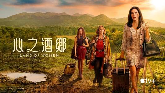Land of Women - Backdrops
