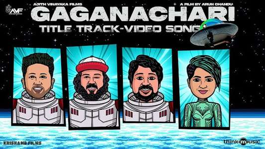 Gaganachari - Backdrops